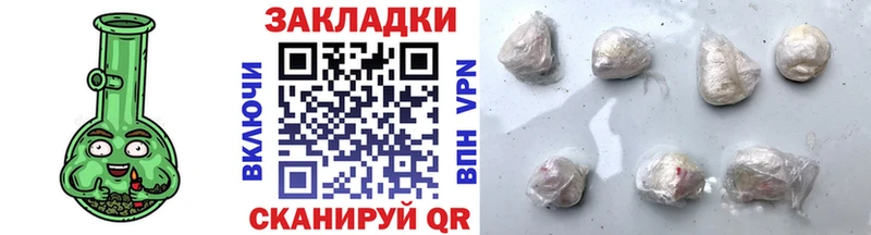 Как найти наркотики Сочи Марихуана  Alpha-PVP  КОКАИН  ГАШИШ  АМФЕТАМИН  Мефедрон 