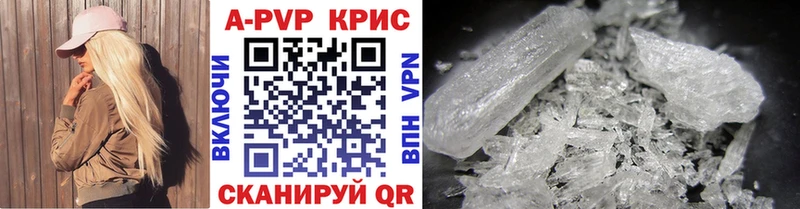 Alpha-PVP VHQ  OMG сайт  Сочи 