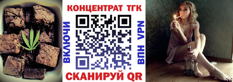 Еда ТГК марихуана  kraken ссылки  Сочи  продажа наркотиков 