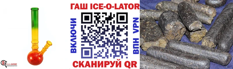 купить наркоту  Сочи  kraken вход  ГАШ 40% ТГК 