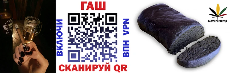 Гашиш 40% ТГК Сочи
