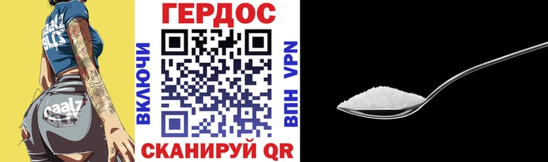 Героин Афган  Сочи 