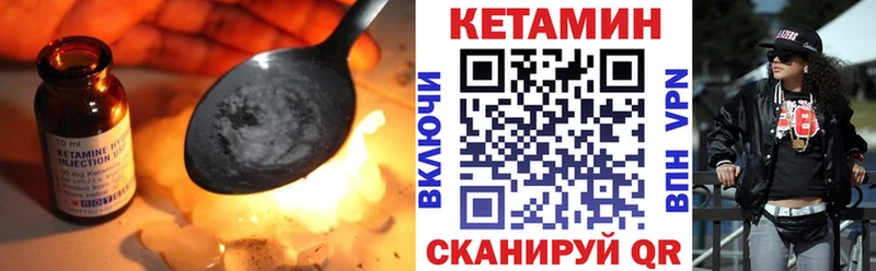 Кетамин VHQ  kraken ТОР  Сочи 