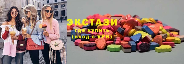 синтетический гашиш Заволжск