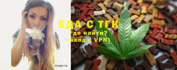 синтетический гашиш Заволжск