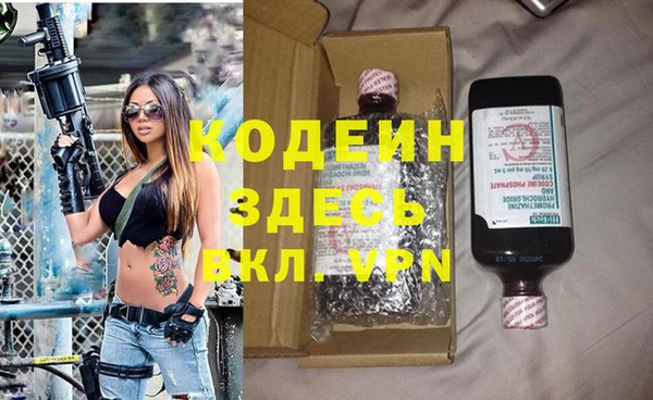 дживик Зеленокумск