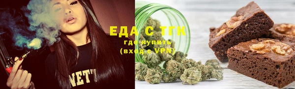 синтетический гашиш Заволжск