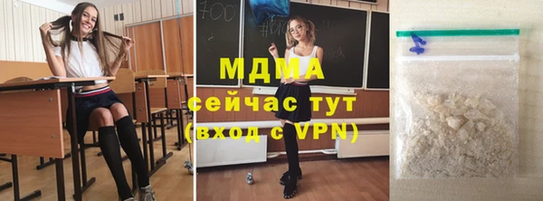 трава Зерноград