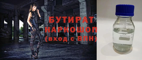 дмт Зеленодольск