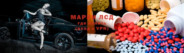 синтетический гашиш Заволжск
