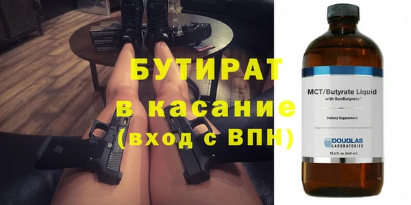 дживик Зеленокумск