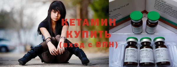 синтетический гашиш Заволжск