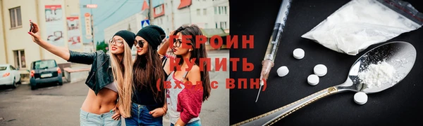 трава Зерноград