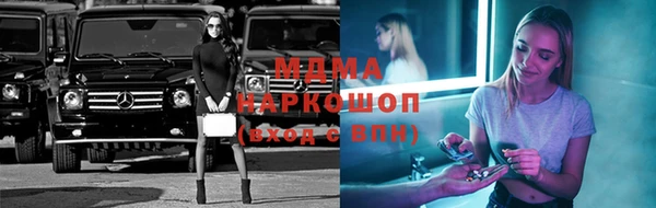 синтетический гашиш Заволжск