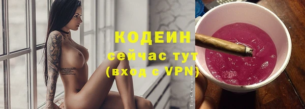 бутик Заводоуковск