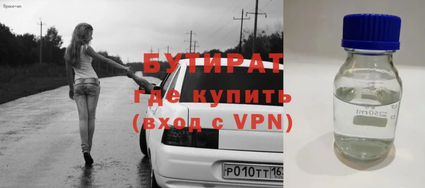 синтетический гашиш Заволжск