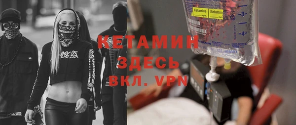 дживик Зеленокумск
