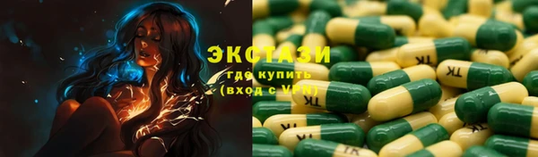 бутик Заводоуковск