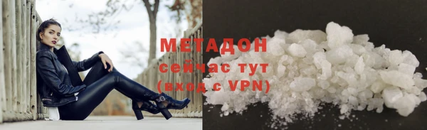 ешки Заволжье