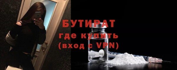 трава Зерноград
