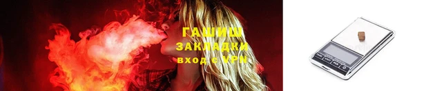 бутик Заводоуковск