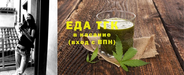 дживик Зеленокумск