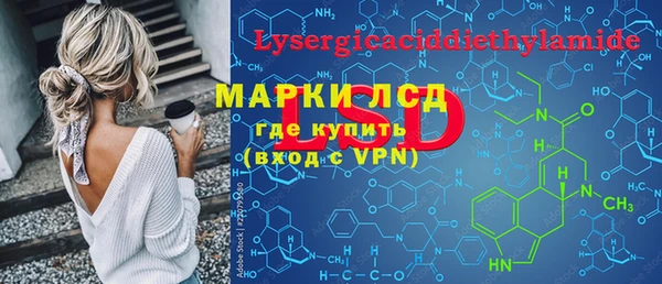 бутик Заводоуковск