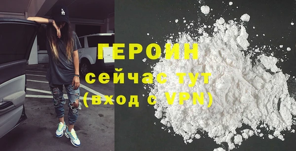 синтетический гашиш Заволжск