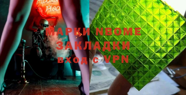 бутик Заводоуковск
