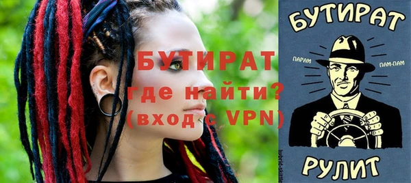 дмт Зеленодольск