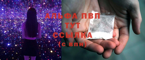 трава Зерноград