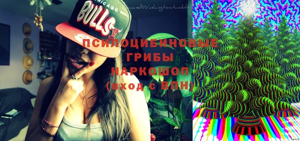 бутик Заводоуковск