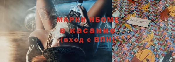 синтетический гашиш Заволжск