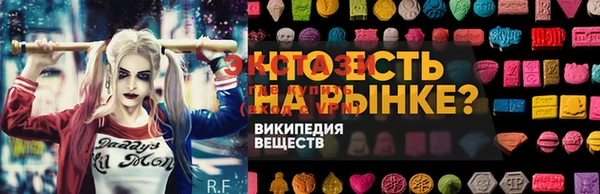 синтетический гашиш Заволжск
