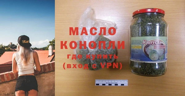 бутик Заводоуковск