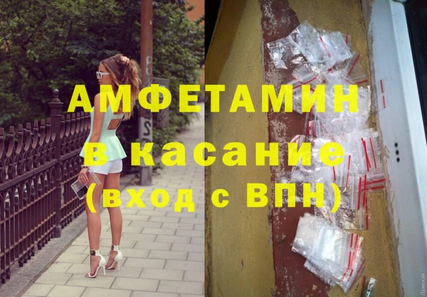 ешки Заволжье