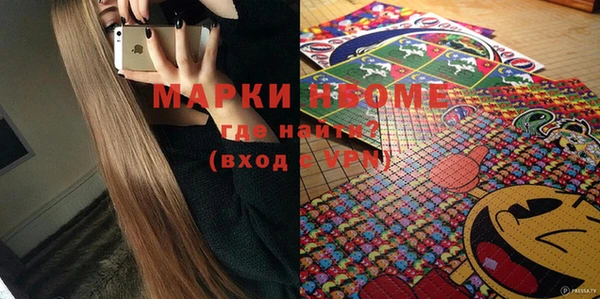 синтетический гашиш Заволжск