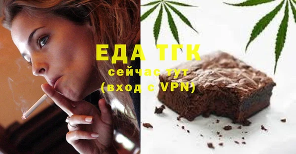 синтетический гашиш Заволжск