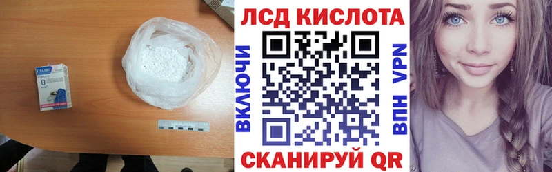 ЛСД экстази кислота  Сочи 