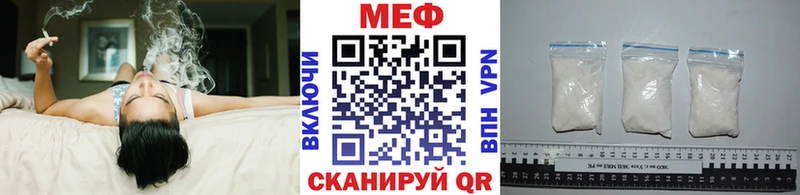 купить наркотики сайты  Сочи  мориарти какой сайт  МЕФ VHQ 