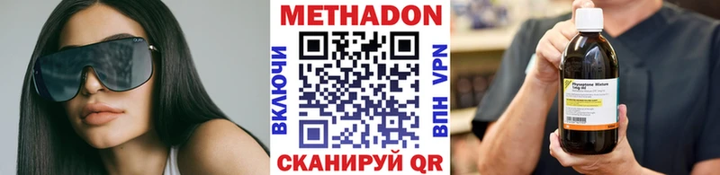 купить наркотики цена  гидра tor  МЕТАДОН мёд  Сочи 