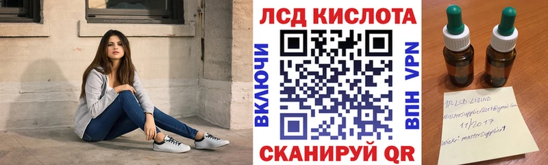 купить  цена  Сочи  кракен ТОР  Наркотические марки 1,8мг 