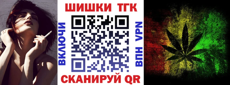 Шишки марихуана тримм  Сочи 